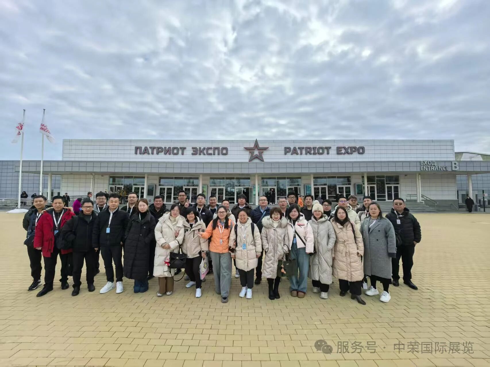 微信图片_2025-10-05_110216_096