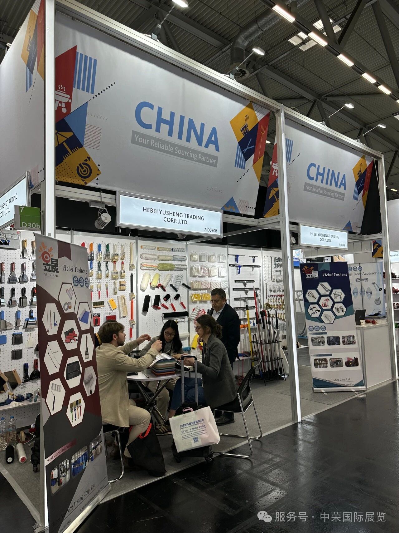 微信图片_2025-10-05_112335_341